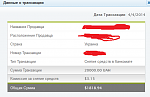     
: payoneer.png
: 13
:	21.8 
ID:	7994080