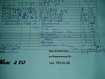     
: 20140412_181134.jpg
: 3
:	146.2 
ID:	8015072