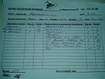     
: 20140412_181159.jpg
: 4
:	136.0 
ID:	8015073