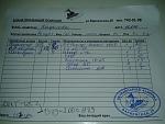     
: 20140412_181332.jpg
: 2
:	142.0 
ID:	8015075