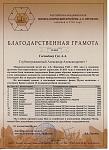     
: МУЗЕЙ (2).jpg
: 10
:	143.2 
ID:	8028981