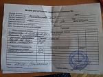     
: 20140423_143957.jpg
: 11
:	186.1 
ID:	8060377
