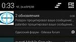     
: uploadfromtaptalk1398288919835.jpg
: 21
:	65.8 
ID:	8062989