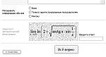    
: captcha.jpg
: 335
:	45.9 
ID:	8068165