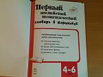     
: IMG_20140428_100053.jpg
: 38
:	82.0 
ID:	8080735