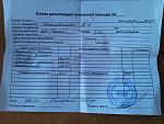     
: 20140430_111821.jpg
: 4
:	171.5 
ID:	8092562