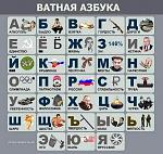     
: я-ватник-разное-&.jpeg
: 10
:	89.7 
ID:	8108929