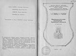     
: 217_cr.jpg
: 141
:	138.7 
ID:	8114861
