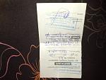     
: IMG_20140508_173506.jpg
: 4
:	128.6 
ID:	8127648
