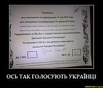     
: demotivators.org.ua-753034-3.jpg
: 13
:	68.3 
ID:	8141507