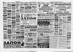     
: 1333342032_ktotut.net_podborka_73.jpg
: 14
:	127.5 
ID:	8142591