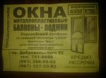     
: Имекс Одесса.jpg
: 24
:	79.2 
ID:	8145849