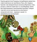     
: винни.jpg
: 18
:	66.1 
ID:	8149815