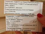     
: IMG_0696.jpg
: 61
:	141.9 
ID:	8152232