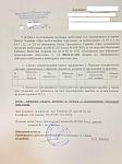     
: IMG_4460.jpeg
: 575
:	47.3 
ID:	8153818