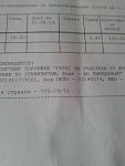     
: 20140515_180224.jpg
: 40
:	67.1 
ID:	8161322
