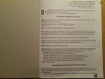     
: IMG_20140517_200833.jpg
: 14
:	119.7 
ID:	8171084