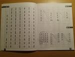     
: IMG_20140517_200926.jpg
: 15
:	109.0 
ID:	8171104