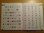     
: IMG_20140517_201018.jpg
: 18
:	100.1 
ID:	8171114