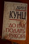     
: DSC_0013.jpg
: 9
:	54.5 
ID:	8174184