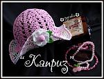     
: каприз.JPG
: 26
:	262.5 
ID:	8194005
