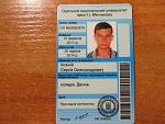     
: Изображение 027.jpg
: 20
:	178.8 
ID:	8198433