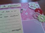     
: 20140526_080041.jpg
: 4
:	88.8 
ID:	8205836