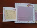     
: 20140526_080206.jpg
: 2
:	74.2 
ID:	8205839