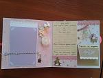     
: 20140526_080237.jpg
: 2
:	89.0 
ID:	8205842