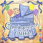     
: rozhdenie-syna.jpg
: 7
:	88.4 
ID:	8220261