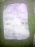     
: IMG_20140530_185008.jpg
: 25
:	87.8 
ID:	8227784