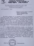     
: image.jpg
: 13
:	143.2 
ID:	8234240