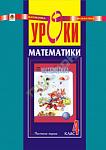     
: image_76554_1.jpg
: 33
:	67.5 
ID:	8237199