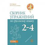     
: zbirnik-vprav-z-rociic-koyi-movi-2-4-klac-ruc-162-250x250.jpg
: 26
:	13.0 
ID:	8237254