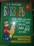     
: жукова.jpg
: 28
:	91.4 
ID:	8274018