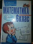     
: мате.jpg
: 25
:	94.7 
ID:	8274021