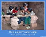     
: motivator-2805.jpg
: 151
:	51.3 
ID:	827731