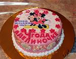     
: IMG_8811 - копия.jpg
: 3
:	149.0 
ID:	8286657