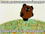     
: image.jpg
: 7
:	133.1 
ID:	8295835