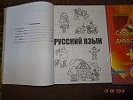     
: DSC03740.jpg
: 19
:	115.7 
ID:	8296570