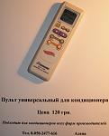     
: Пуль универсал&#11.JPG
: 143
:	116.4 
ID:	8317120