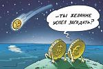     
: рубль.jpg
: 14
:	38.4 
ID:	8326765