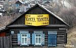     
: 111485140_032714_1155_russia10.jpg
: 7
:	52.2 
ID:	8342020