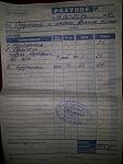     
: чек№1.1.jpg
: 8
:	103.4 
ID:	8348232