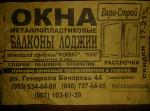     
: окна имекс одес&#1.jpg
: 25
:	100.5 
ID:	8362316
