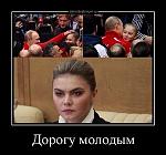     
: tmb_demotivatorium_ru_dorogu_molodim_40533.jpg
: 13
:	28.6 
ID:	8368927