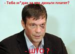     
: Царьков.jpg
: 9
:	63.5 
ID:	8383429