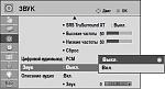     
: menu_audio.jpg
: 63
:	29.0 
ID:	8413383