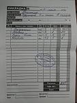     
: 20140716_165511.jpg
: 13
:	89.5 
ID:	8423928