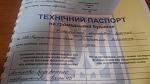     
: 20140716_171326.jpg
: 19
:	75.7 
ID:	8425145